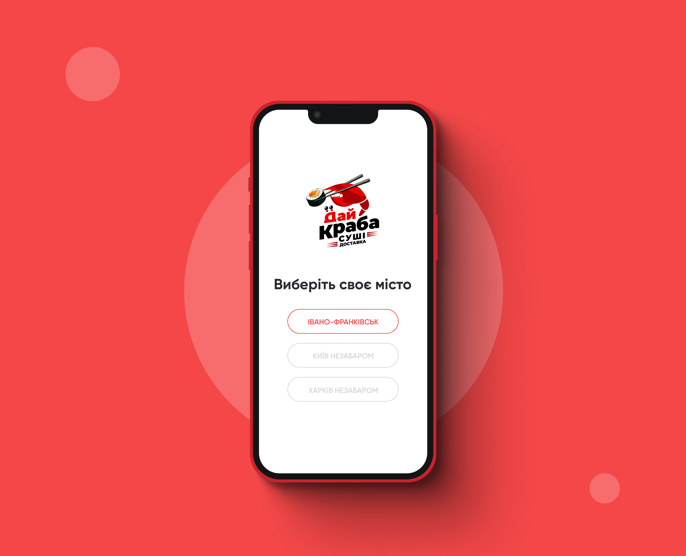 Opencart / Дизайн / Підтримка