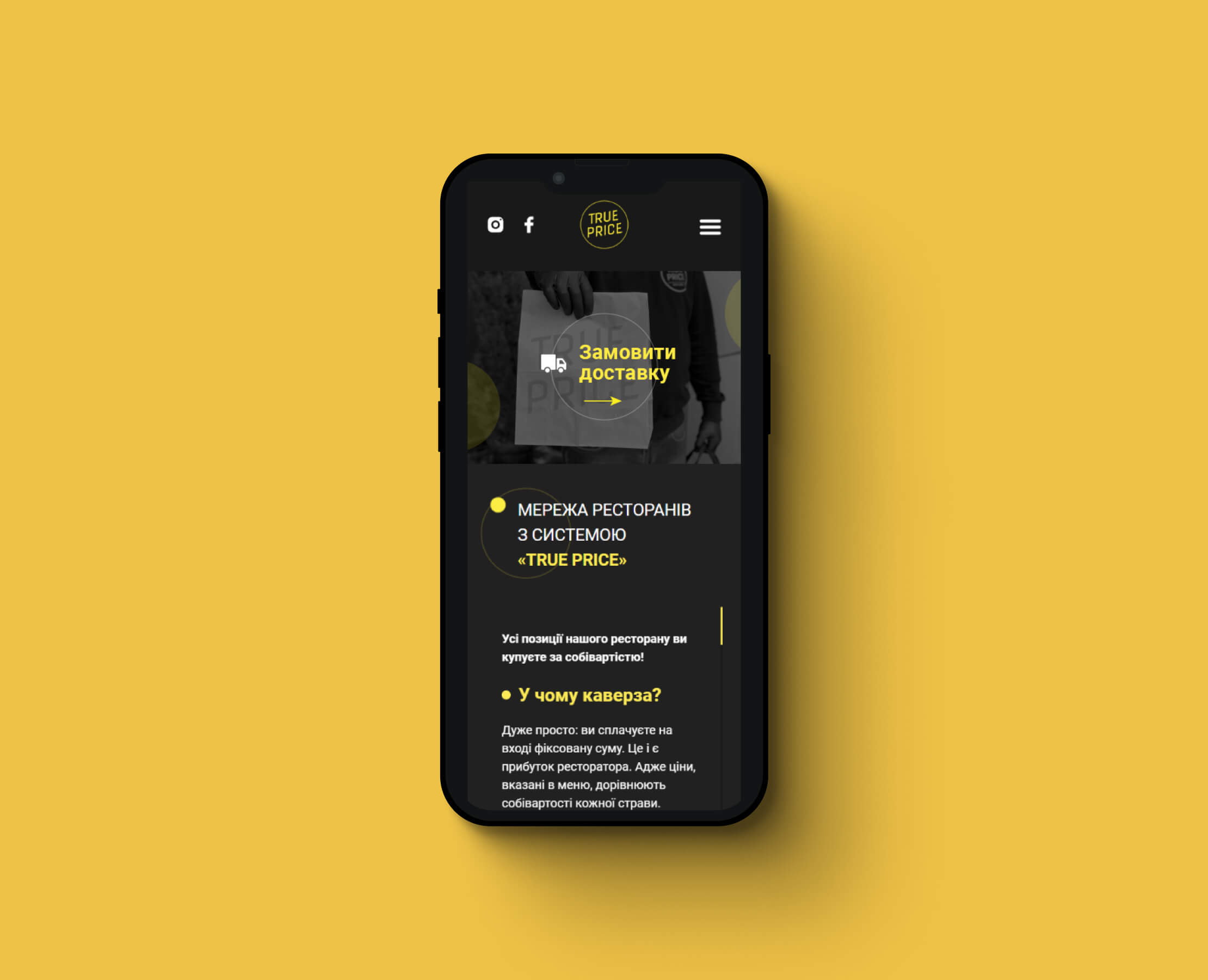 Wordpress / Woocommerce / Підтримка